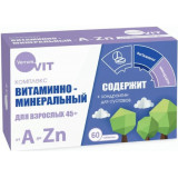 Verrum-Vit витаминно-минеральный комплекс от А до Цинка таб 45 + 60 шт