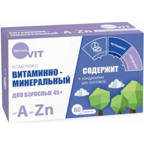 Verrum-Vit витаминно-минеральный комплекс от А до Цинка таб 45 + 60 шт