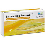 Витамин Е Renewal капс 20 шт
