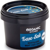 Organic shop крем для лица ночной восстанавливающий 100мл баю-бай