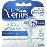 Gillette venus embrace sensitive кассеты для бритья сменные для чувствительной кожи 4 шт