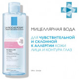 LA ROCHE-POSAY ULTRA REACTIVE Мицеллярная вода для чувствительной и склонной к аллергии кожи лица и глаз, 400 мл