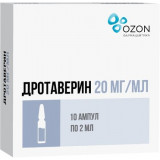 Дротаверин раствор для инъекций 20мг/мл 2мл амп 10 шт озон