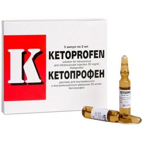 Кетопрофен раствор для инъекций 50мг/мл 2мл амп 5 шт ветпром ад