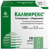 Калмирекс раствор для инъекций 2.5 мг/мл+100 мг/мл 1мл амп 10 шт