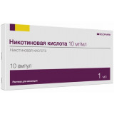 Никотиновая кислота - солофарм раствор для инъекций 1% 1мл амп 10 шт
