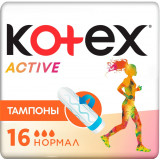 KOTEX тампоны Active Normal 16 шт