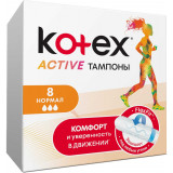 KOTEX тампоны Active Normal 8 шт