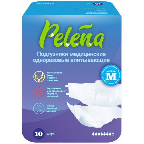 Подгузники для взрослых впитывающие Pelena р.M 10 шт