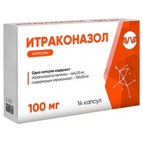 Итраконазол капс 100 мг 14 шт