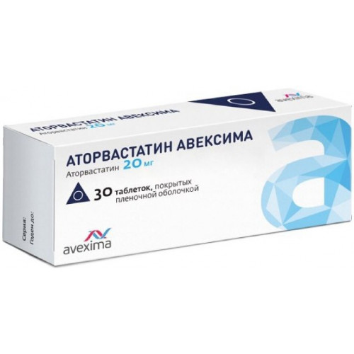 Аторвастатин авексима таб п/об пленочной 20мг 30 шт