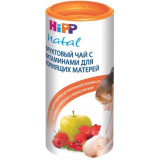 Hipp чай для кормящих матерей 200г фруктовый с витаминами