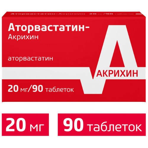 Аторвастатин таб п/об 20мг 90 шт акрихин