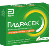 Гидрасек® 100 мг капсулы, при острой диарее