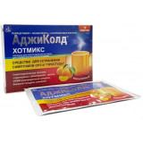 АджиКолд Хотмикс апельсиновый 10 шт, порошок для приготовления раствора для приема внутрь