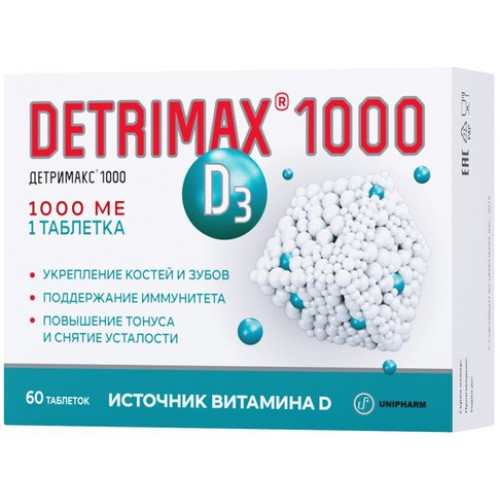 Детримакс Витамин D3 таб п/об 1000 МЕ 60 шт