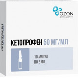 Кетопрофен раствор для инъекций 50мг/мл 2мл амп 10 шт озон