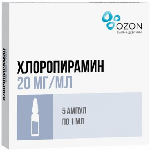 Хлоропирамин раствор для инъекций 20мг/мл 1мл 5 шт озон