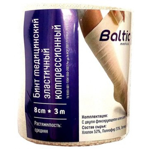 Baltic medical Бинт эластичный, средняя растяжимость, 8 см х 3 м, застежки-клипсы