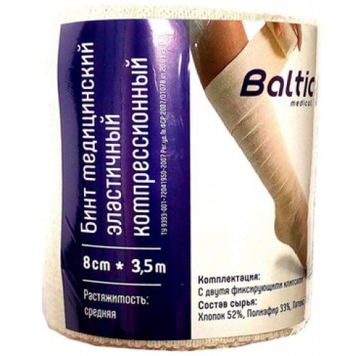 Baltic medical Бинт эластичный, средняя растяжимость, 8 см х 3.5 м, застежки-клипсы
