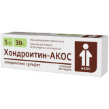 Хондроитин-АКОС мазь 5% 30 г