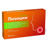 Лизоцим комплекс мурамидазы и витамина В6 таб 30 шт