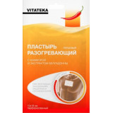 Vitateka Пластырь перцовый перфорированный 10x18 см 1 шт