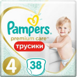 Pampers premium care pants подгузники-трусики 9-15кг/maxi 38 шт