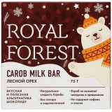 Royal forest carob milk bar без глютена и сахара 75г полезная альтернатива шоколаду лесной орех