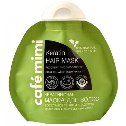 Cafe Mimi Кератиновая маска для волос Восстановление и гладкость 100 мл