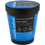 Cafe mimi маска питание и восстановление 220мл для окрашенных поврежденных волос
