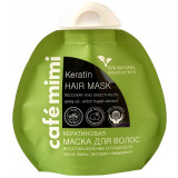Кератиновая маска для волос Восстановление и блеск 100 мл Cafe Mimi