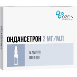 Ондансетрон раствор для инъекций 2 мг/мл 4 мл амп 5 шт
