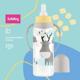 Lubby Бутылочка полипропиленовая, с силиконовой соской, с ручками, 0+, 250 мл 11391