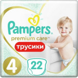 Pampers premium care подгузники-трусики 9-14кг maxi 22 шт