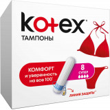KOTEX тампоны Super 8 шт