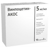 Винпоцетин-АКОС концентрат для раствора для инфузий 5 мг/мл 2 мл амп 10 шт