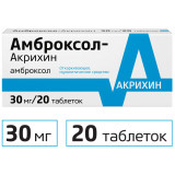 Амброксол-Акрихин таб 30мг 20 шт