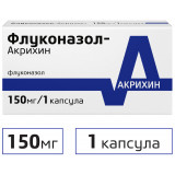 Флуконазол-Акрихин капс 150 мг 1 шт