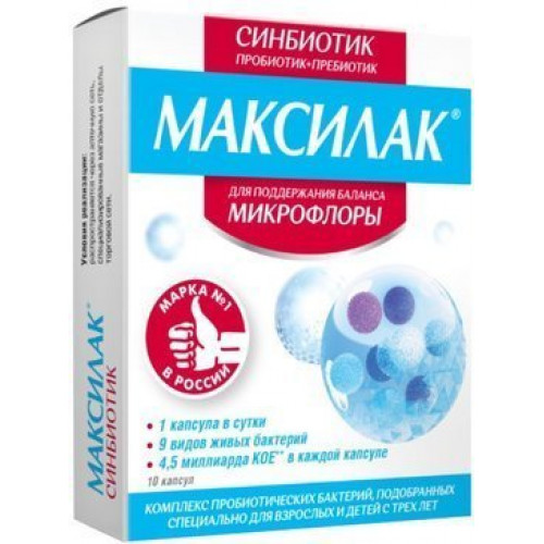 Синбиотик Максилак капс 10 шт для восстановления микрофлоры кишечника в любых ситуациях ее нарушения