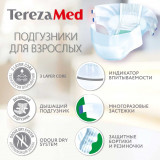 Подгузники для взрослых TerezaMed/ТерезаМед Extra Large (р.3) 1 шт