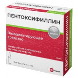 Пентоксифиллин концентрат для приготовления раствора для инфузий 20 мг/мл 5 мл амп 10 шт