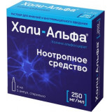 Холи-Альфа раствор для инъекций 250 мг/мл 4 мл амп 5 шт