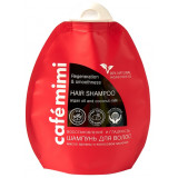 Шампунь для волос Восстановление и гладкость 250 мл Cafe Mimi