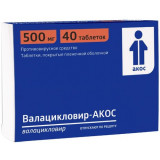 Валацикловир-АКОС таб 500 мг 40 шт