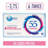 Maxima 55 comfort+ линзы контактные на месяц -3.75/8.6/14.2 6 шт