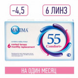 Maxima 55 comfort+ линзы контактные на месяц -4.50/8.6/14.2 6 шт