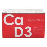 Кальдетрин Кальций-Д3 таблетки жевательные со вкусом арбуза 50 шт