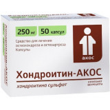 Хондроитин-АКОС капс 250 мг 50 шт