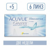 Acuvue oasys with hydraclear plus линзы контактные +5.00/8.4/14.0 6 шт